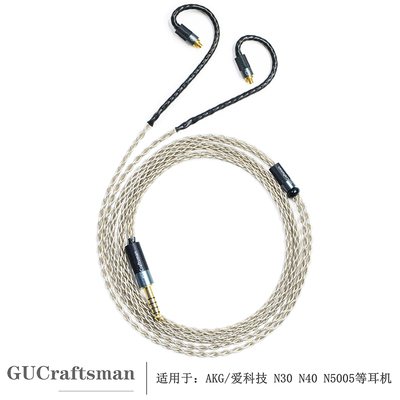 古工匠平衡线高保真升级线HIFI