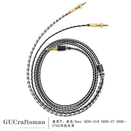 古工匠单晶铜银高保真HIFI升级线