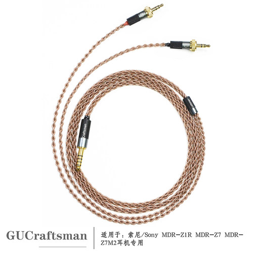 古工匠单晶铜高保真升级线HIFI