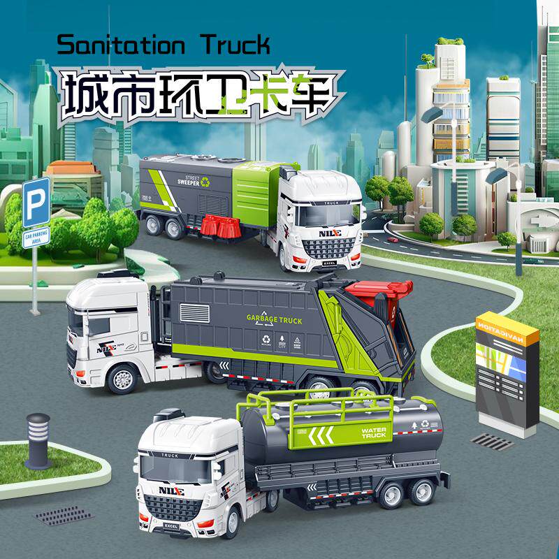 皓童仿真惯性城市环卫卡车垃圾车洒水车清扫车模型儿童玩具