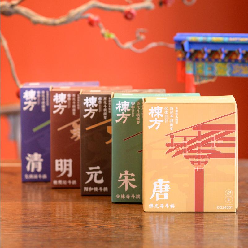 古建筑斗拱木作木质模型