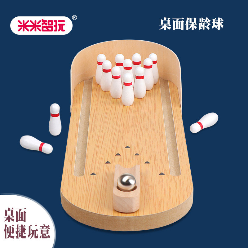 米米智玩儿童木质桌游篮球弹射棋桌面保龄球益智玩具儿童生日礼物