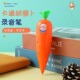 蓝竹文化胡萝卜录音笔橙色小巧可爱圆珠笔录音器学生按压式 文具笔
