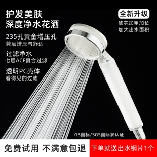 除氯净水过滤花洒喷头增压沐浴冲凉大出水莲蓬头英国泰国旅行通用