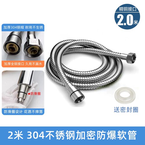 免打孔花洒支架90度调节卫生间