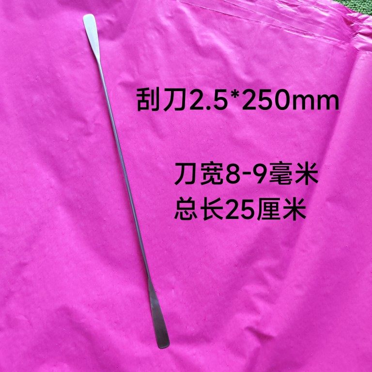 304不锈钢圆杆药刮刮刀刮勺刮铲实验室药勺可定制加工_虎窝淘