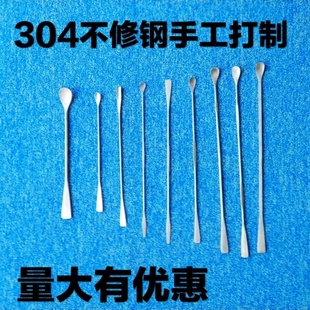304不锈钢刮勺实验刮刀药刮药勺刮铲取样勺微量勺可定制厂家促销