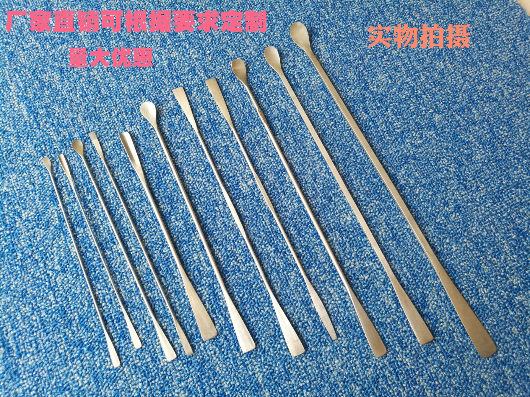 刮刀新款可根据要求定制塑料毛边器实验室不锈钢微量勺药刮铲_虎窝淘