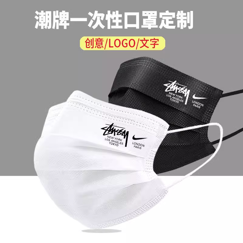 ip联名潮牌高颜值一次性口罩新款男女时尚穿搭印花个性黑白色潮款