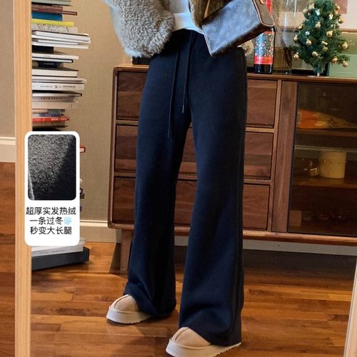 NEKODIARY丨秒变超模腿 超厚实发热绒羊毛显瘦高腰微喇叭长裤子