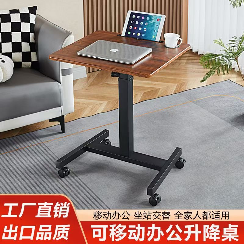 升降电脑桌简约现代可移动笔记本边几桌长方形办公桌懒人桌工作台