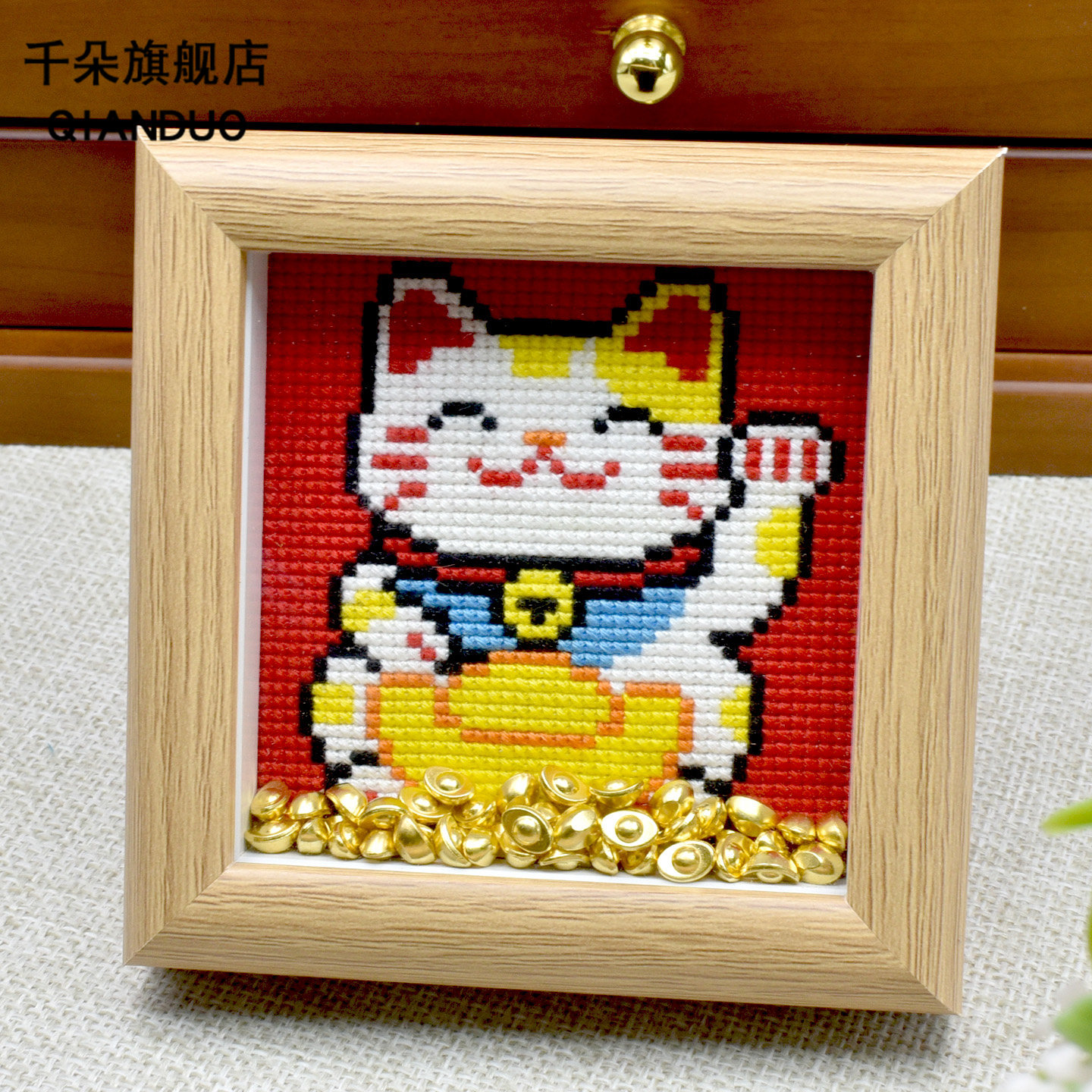 带框棉线2026新款发财招财猫新手印花diy十字绣手工材料包相框画