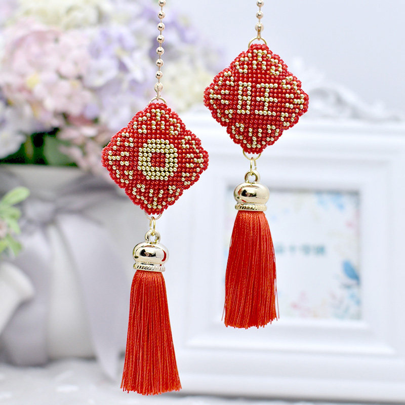 创意喜庆金钱汽车挂件diy材料包