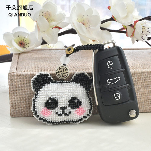 可爱大熊猫珠绣钥匙扣手工材料包