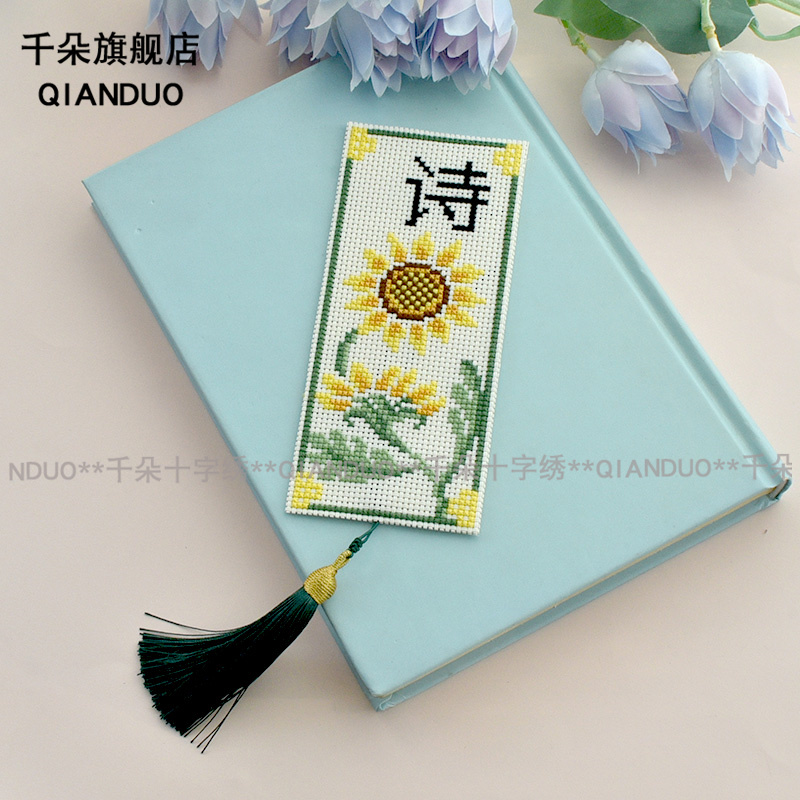 印花十字绣DIY*简单易学创意礼物