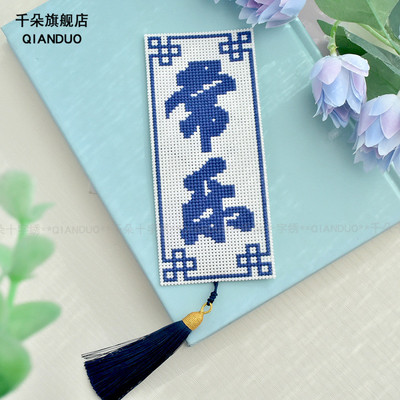 古风印花书签DIY*简单易学材料包