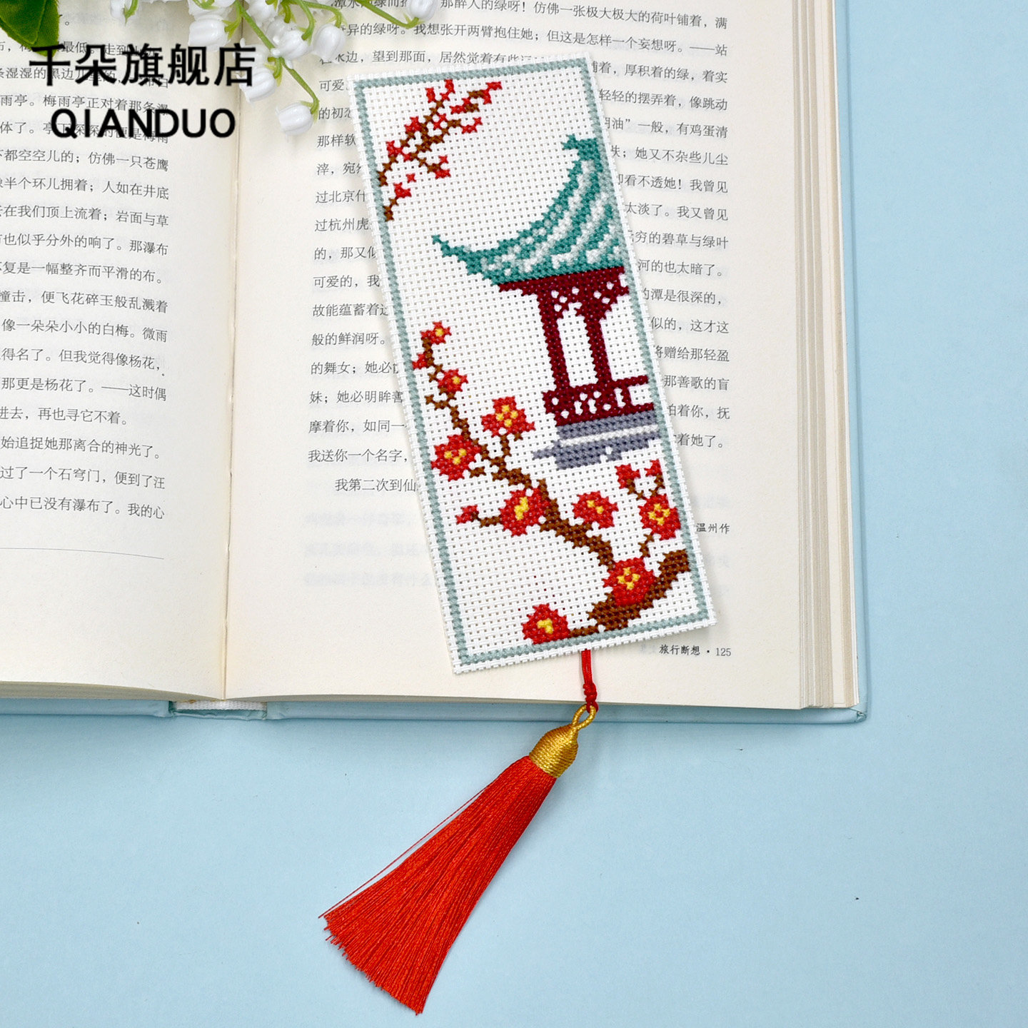 古典中国风印花十字绣材料文创节日生日礼物送女生送老师梅花自绣