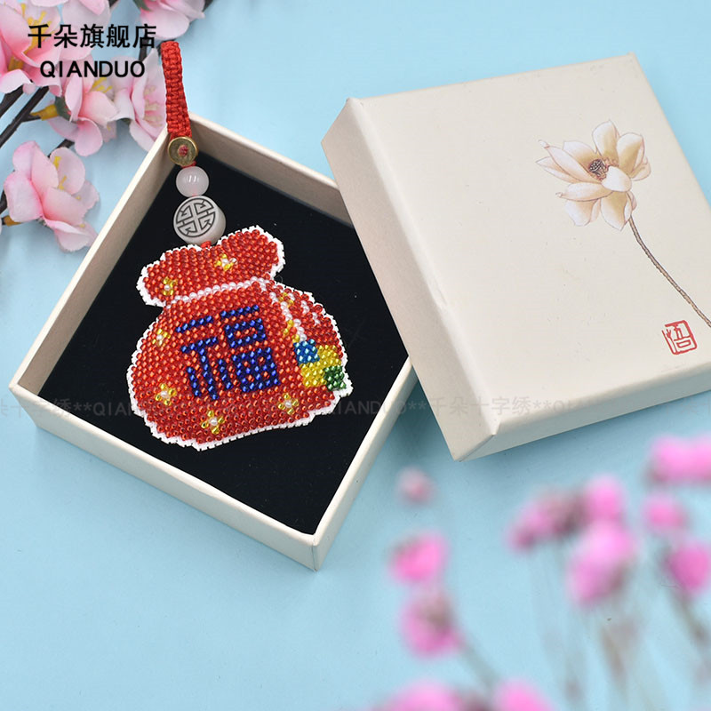 钥匙扣成品珠绣小挂件双面绣手工绣制朋友节日春节中秋情人节礼物
