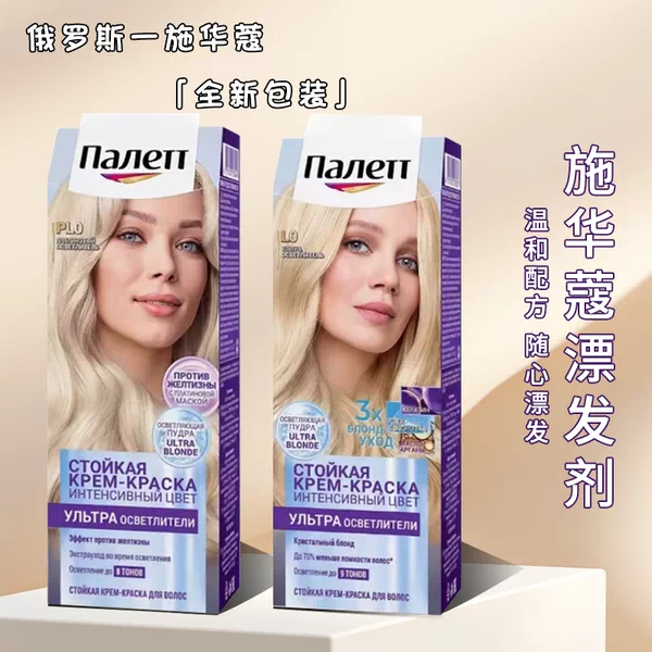 Товары от 俄罗斯日化用品超市