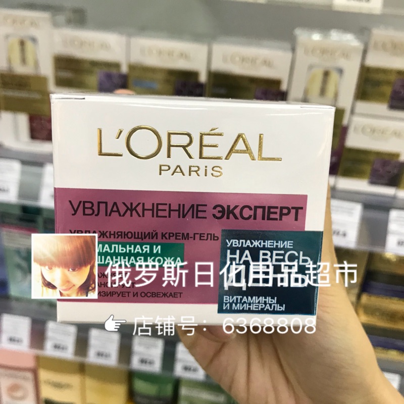 ¶íÂÞ˹ŷÀ³ÑÅÇåв¹Ë®³¤Ð§±£Êª†¨à¬ÃæËªÈáÄÛÊæÊÊÇåˬÀ¶Æ¿50ml