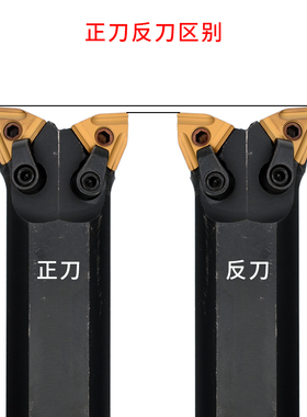 牛头牛角刀杆 双头车刀WNMG08 S25/S32/S40/-WN08/R/L 非标定制