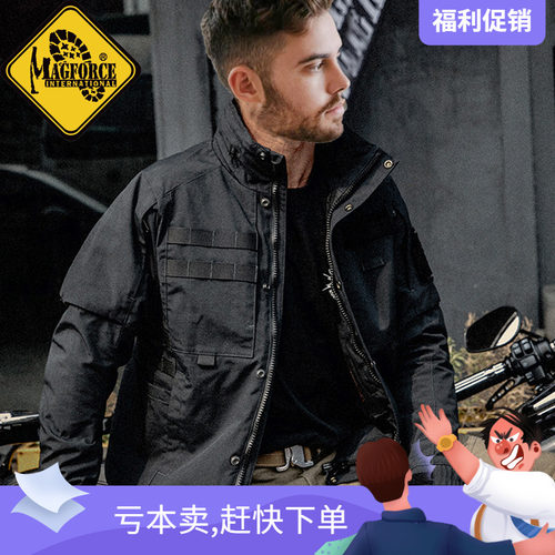 麦格霍斯马盖先高能夹克c1106