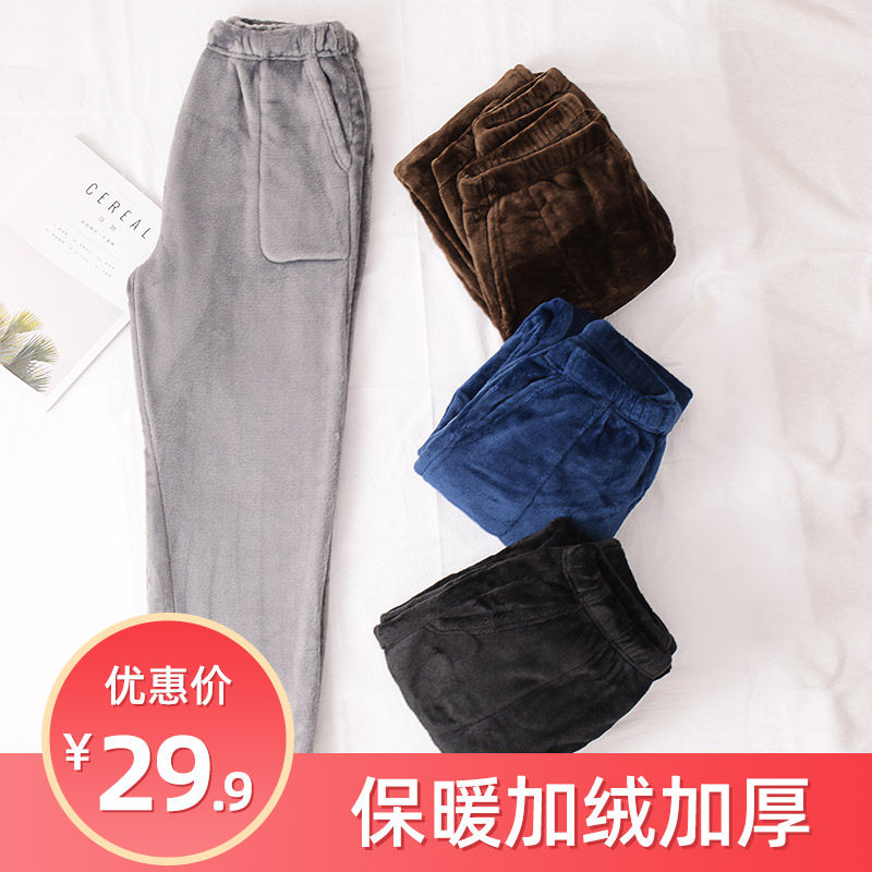 睡裤男秋冬季男士法兰绒加绒加厚家居裤大码暖暖裤珊瑚绒长裤保暖,女士内衣/男士内衣/家居服,睡裤/家居裤,淘宝优惠券,粉丝福利购,淘宝优惠卷