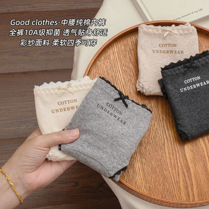 女士内裤女2026新款纯棉7a级抗菌三角裤高颜值少女感蕾丝内裤女款