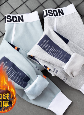 保暖裤男款内穿冬季加绒加厚打底裤薄款男士纯棉青少年秋裤线裤男