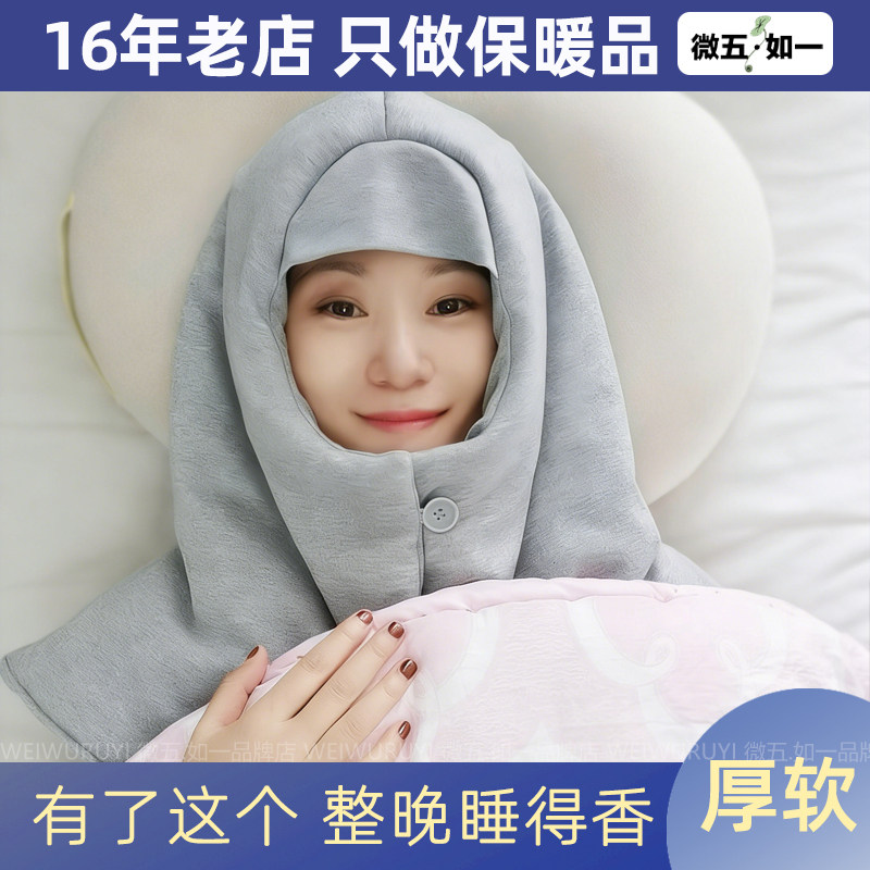 睡眠帽子女纯棉晚上头部保暖睡觉月子帽睡帽头套隔音专用老人头罩