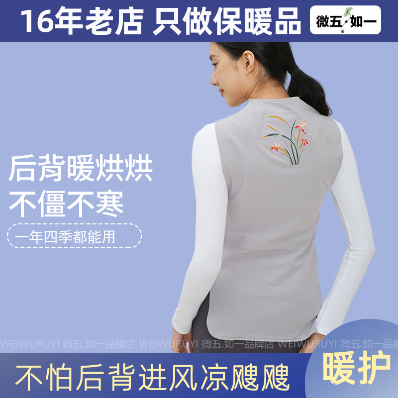腰带纯棉自发热热敷保暖神器防凉护背背心坎肩保护颈椎护腰护肚子