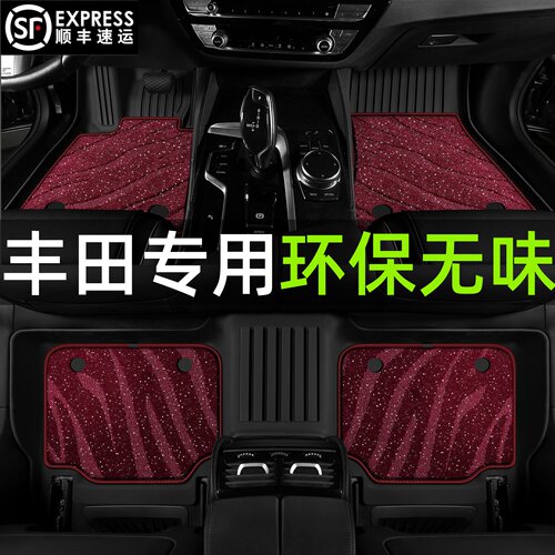适用于丰田汉兰达CHR铂智3X皇冠陆放IA5霸道BZ3普拉多TPE汽车脚垫