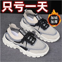 231 карта [хлопковая обувь]