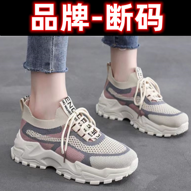 老爹鞋潮鞋休闲运动鞋图片