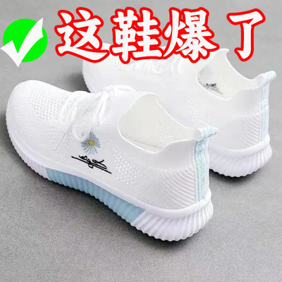 休闲风网面运动鞋女春季透气小白鞋平底单鞋软底百搭休闲鞋跳舞鞋