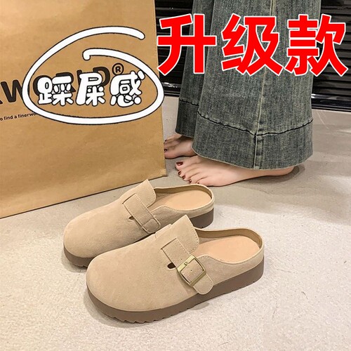 女款软底包头半拖勃肯鞋一脚蹬