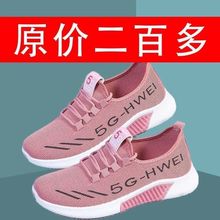 新款春夏季老北京布网鞋单鞋平底防滑运动休闲鞋舒适透气跑步女鞋