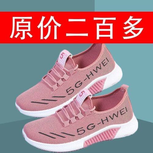 老北京防滑舒适风跑步运动休闲鞋