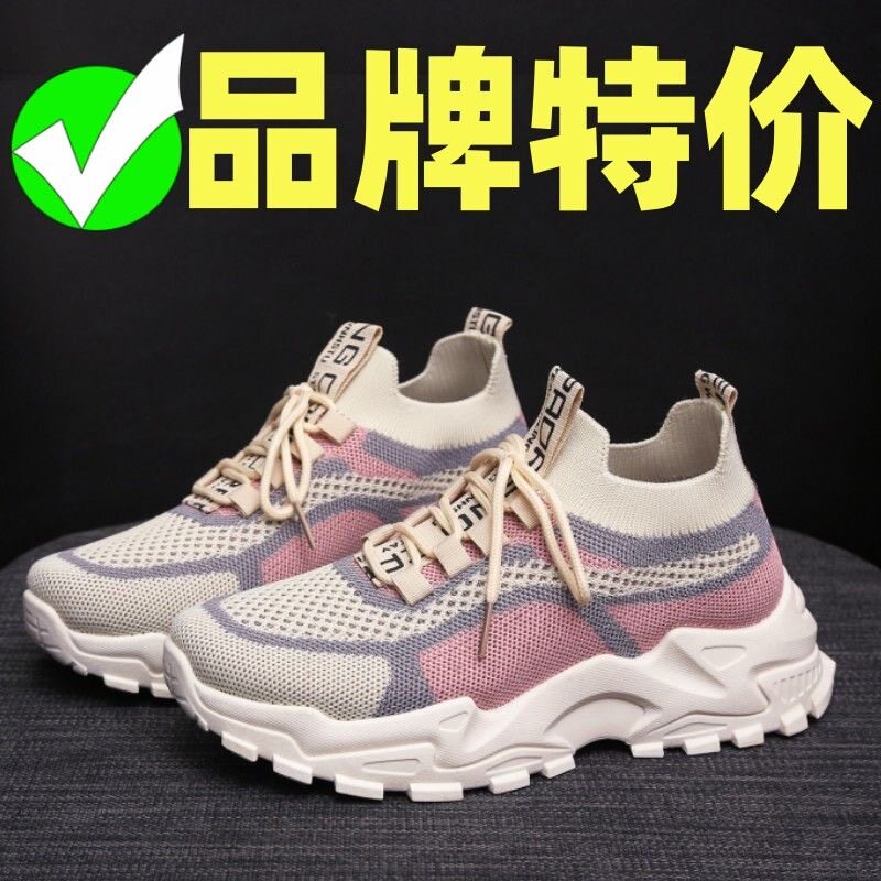 2023春夏新款运动女士鞋网红透气软底休闲帆布轻便跑步增高老爹鞋怎么看?