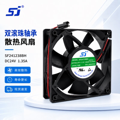 生久12CMDC24V双滚珠变频器风扇