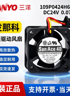109P0424H6D23 1608VL-05W-B49发那科md系统风扇A90L-0001-0551#A