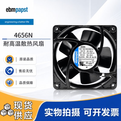 EBMPAPST230V德国耐高温散热扇