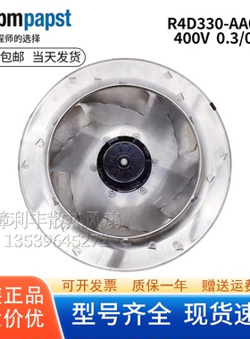 R4D330-AA08-12 M4D074-DF AC400V 86/112W 德国原装正品进口风机