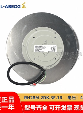 原装ZIEHL-ABEGG施乐百风机RH28M-2DK.3F.1R 530W 三相变频器风扇