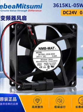 全新原装正品 NMB 3615KL-05W-B50 24V 0.32A 9038 ABB变频器风扇