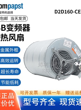 德国进口 原装ABB变频器风机D2D160-BE02/CE02/DE02-11-12-14-16