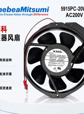NMB全新原装5915PC-20W-B20风扇