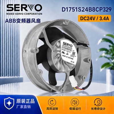 SERVOD1751S24B8CP329风扇24V