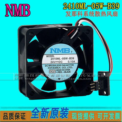 2410ML-05W-B39 24V 0.10A FANU发那科变频器风机 驱动器专用风扇