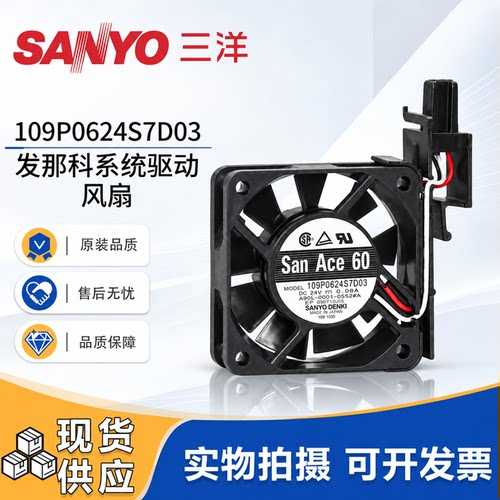 发那科A90L驱动器风扇